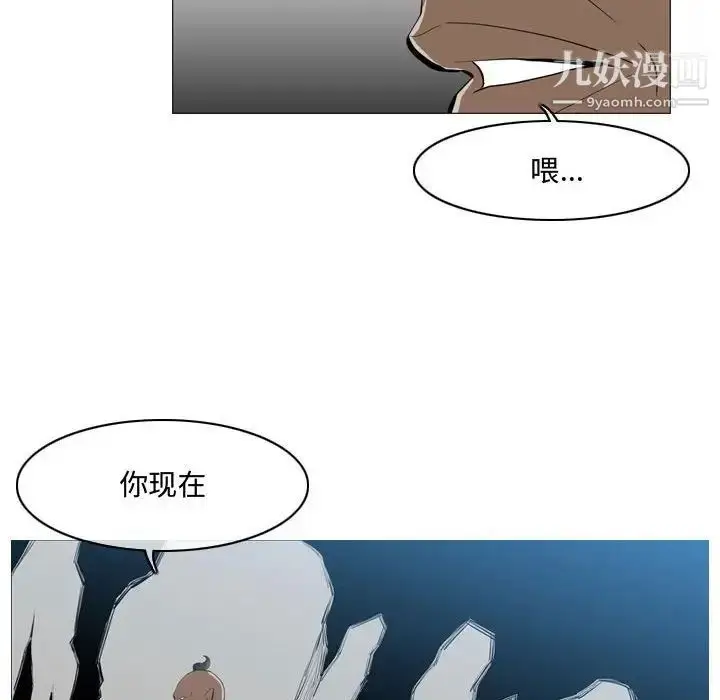 漫画《恶劣时代》第5话第16张图