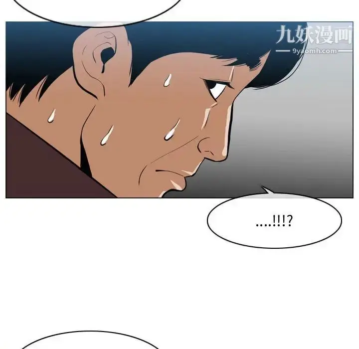 漫画《恶劣时代》第5话第18张图