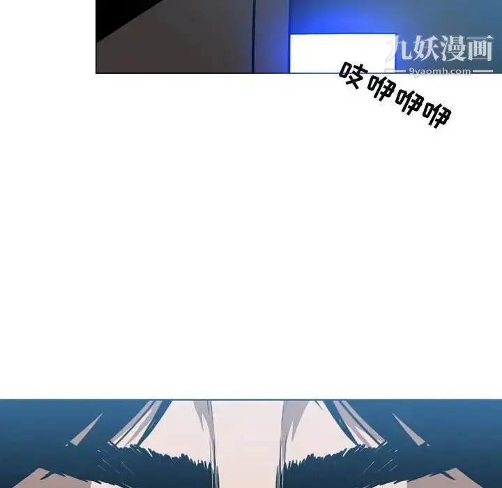 漫画《恶劣时代》第5话第33张图