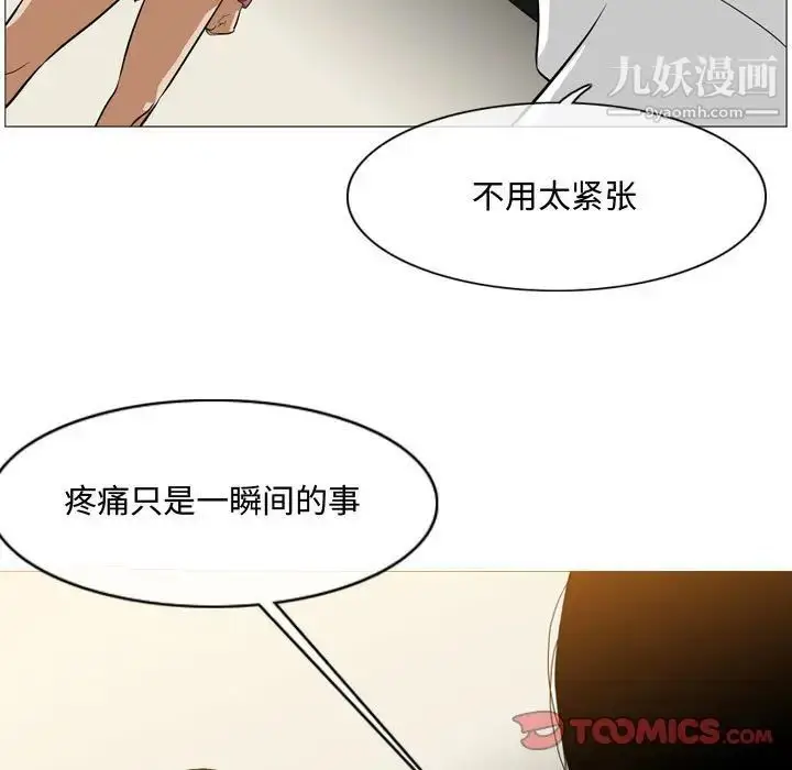 漫画《恶劣时代》第5话第56张图