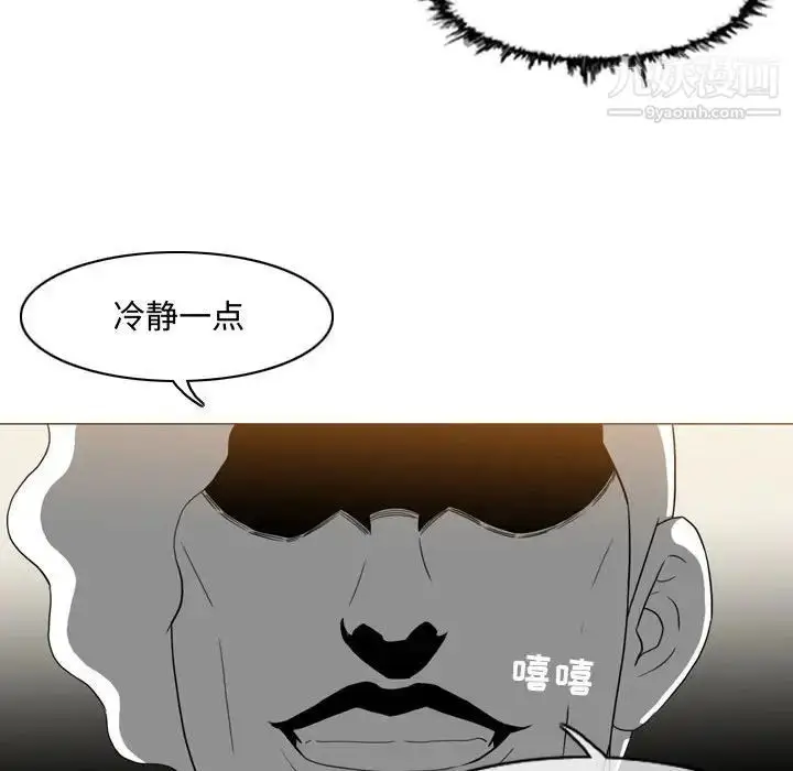 漫画《恶劣时代》第5话第61张图
