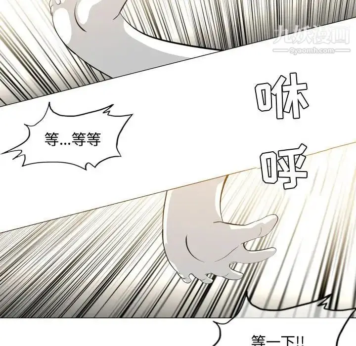 漫画《恶劣时代》第5话第64张图