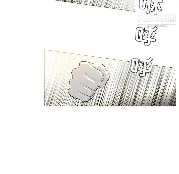 漫画《恶劣时代》第5话第73张图