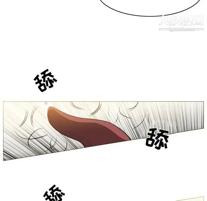 漫画《恶劣时代》第5话第90张图