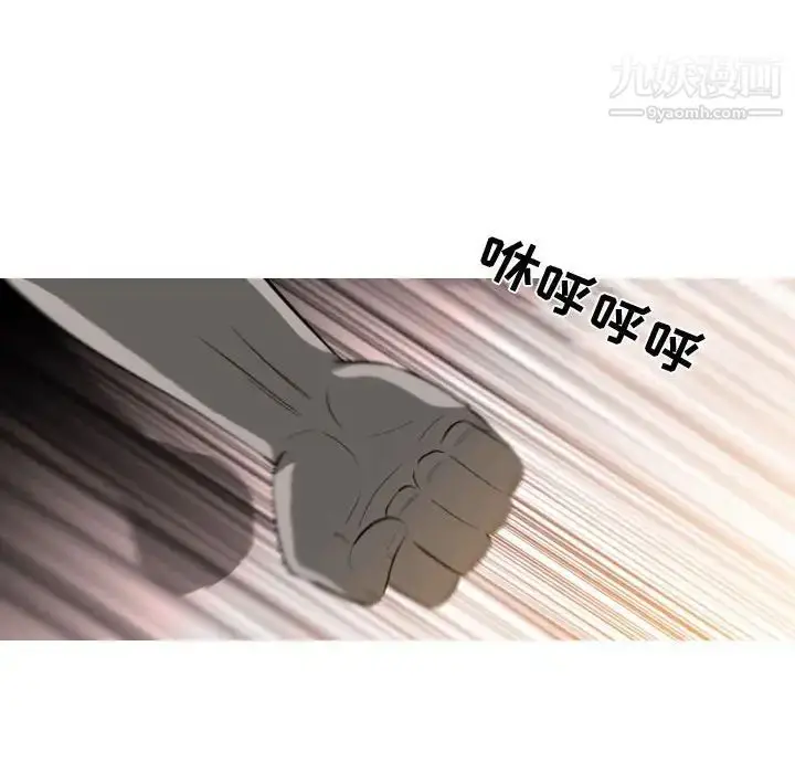 漫画《恶劣时代》第5话第99张图