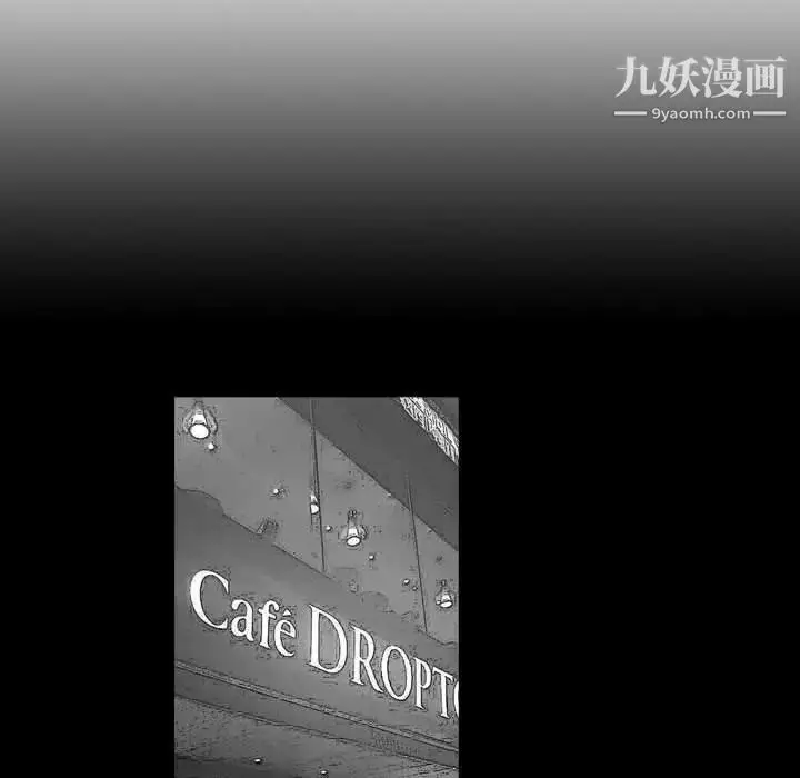 漫画《恶劣时代》第37话第19张图