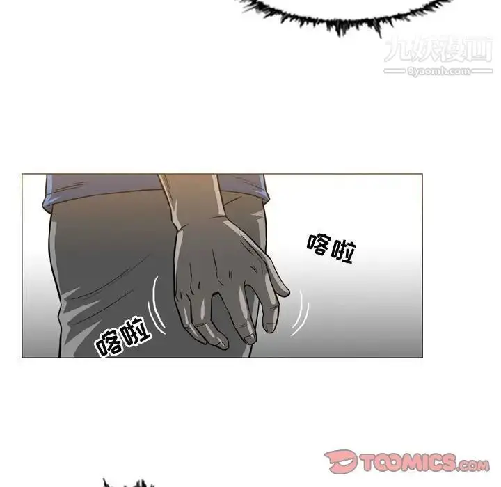 漫画《恶劣时代》第37话第40张图