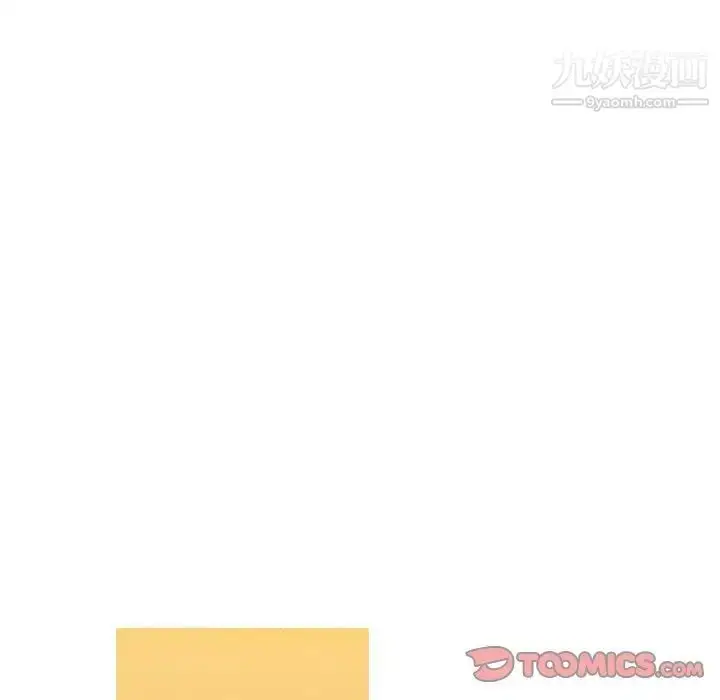 漫画《恶劣时代》第37话第42张图