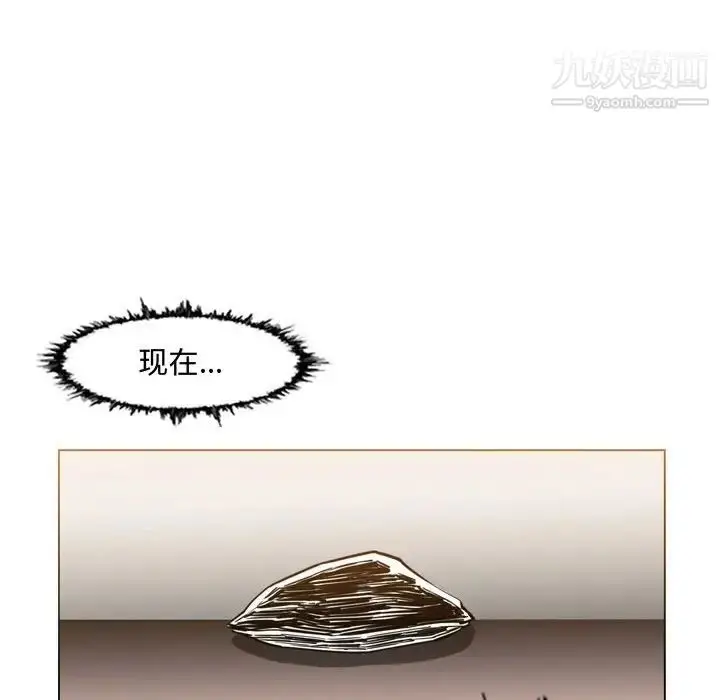 漫画《恶劣时代》第37话第53张图