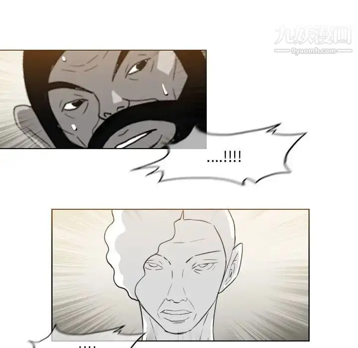 漫画《恶劣时代》第73话第23张图
