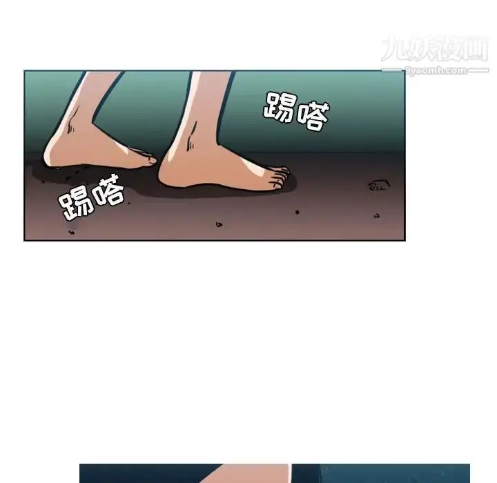 漫画《恶劣时代》第73话第31张图