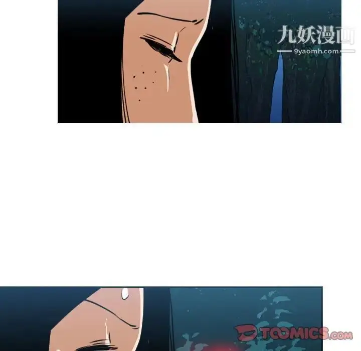 漫画《恶劣时代》第73话第32张图