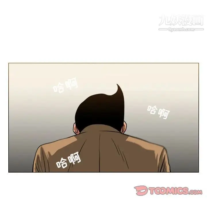 漫画《恶劣时代》第73话第60张图