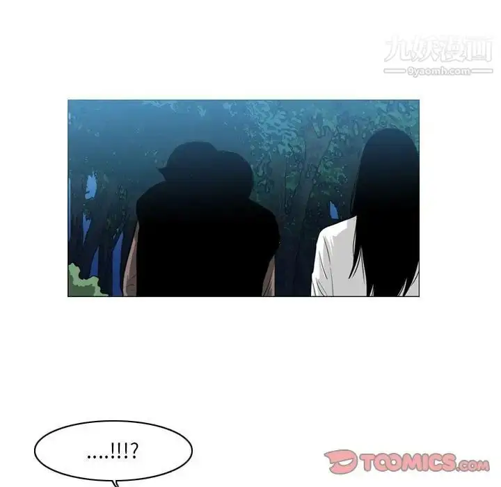 漫画《恶劣时代》第73话第68张图