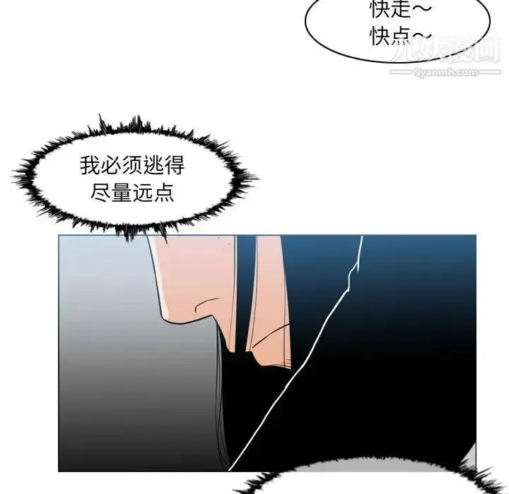 漫画《恶劣时代》第73话第7张图