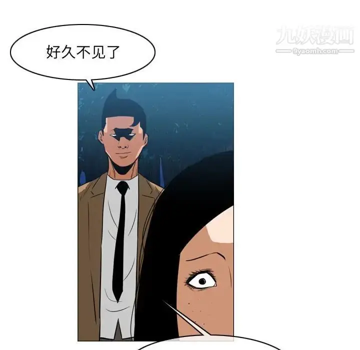 漫画《恶劣时代》第73话第77张图