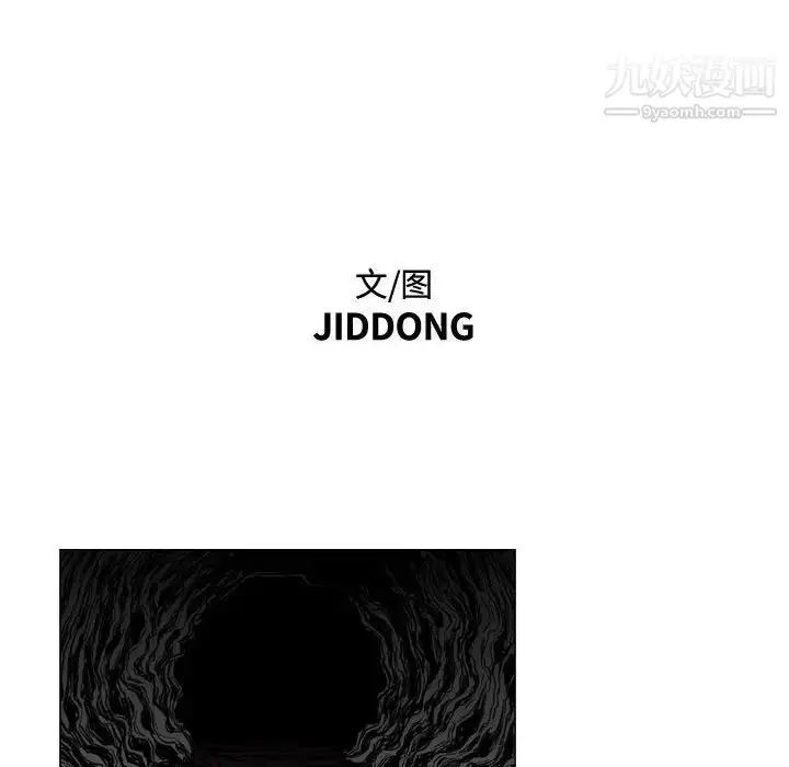 漫画《恶劣时代》第29话第19张图