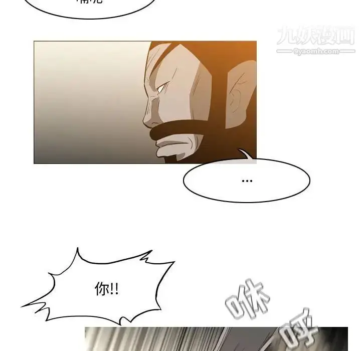 漫画《恶劣时代》第29话第28张图