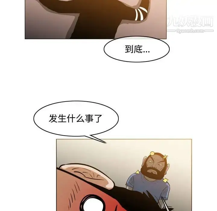 漫画《恶劣时代》第29话第35张图