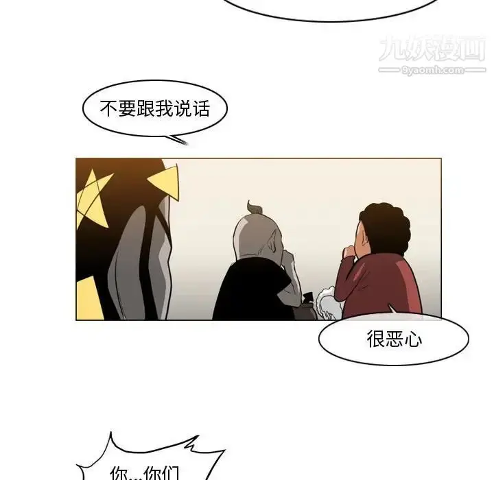 漫画《恶劣时代》第29话第37张图