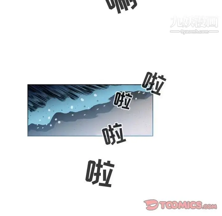 漫画《恶劣时代》第32话第22张图
