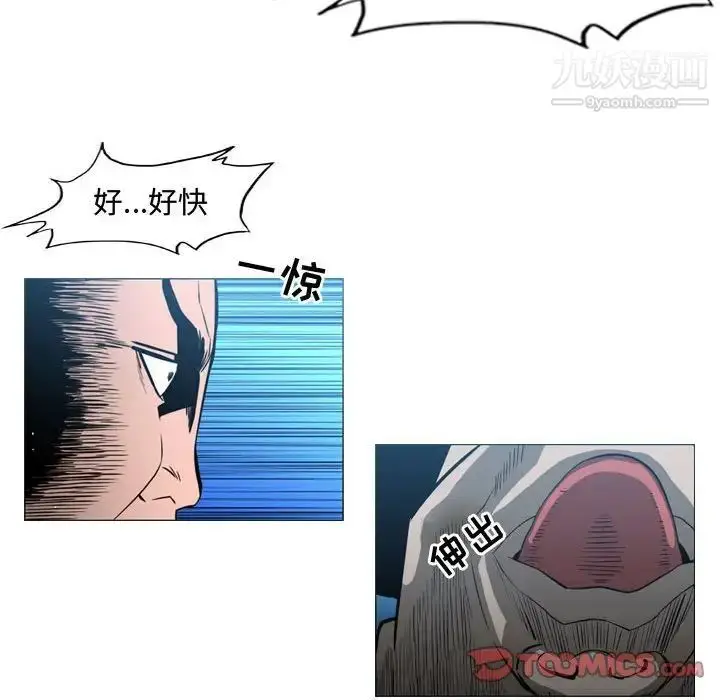漫画《恶劣时代》第32话第46张图