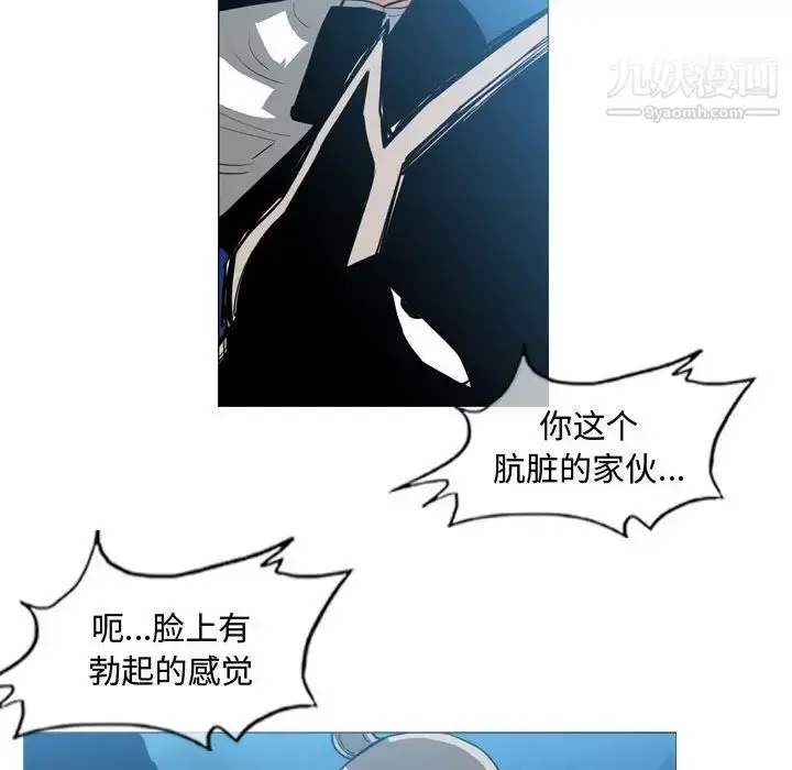 漫画《恶劣时代》第32话第49张图