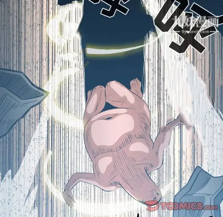 漫画《恶劣时代》第32话第54张图
