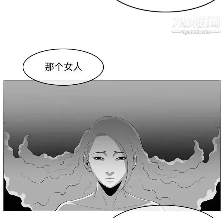 漫画《恶劣时代》第32话第77张图
