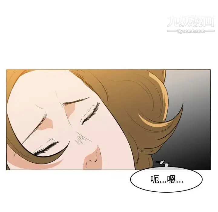 漫画《恶劣时代》第32话第9张图