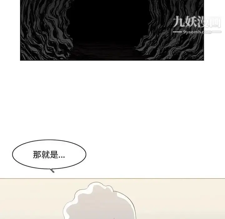 漫画《恶劣时代》第14话第12张图