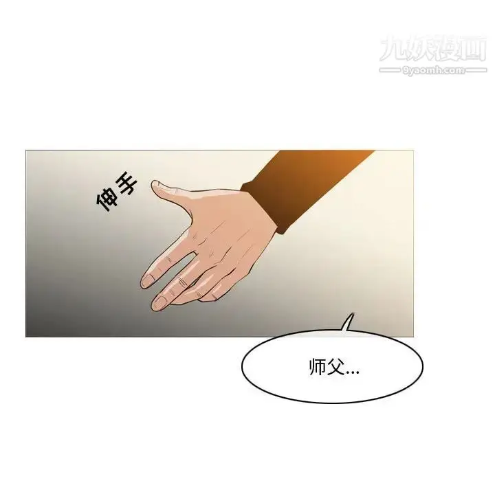 漫画《恶劣时代》第14话第23张图