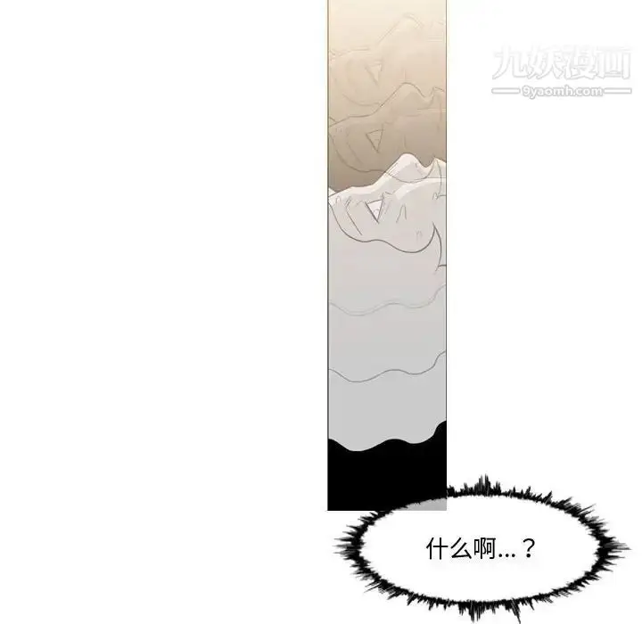 漫画《恶劣时代》第14话第35张图