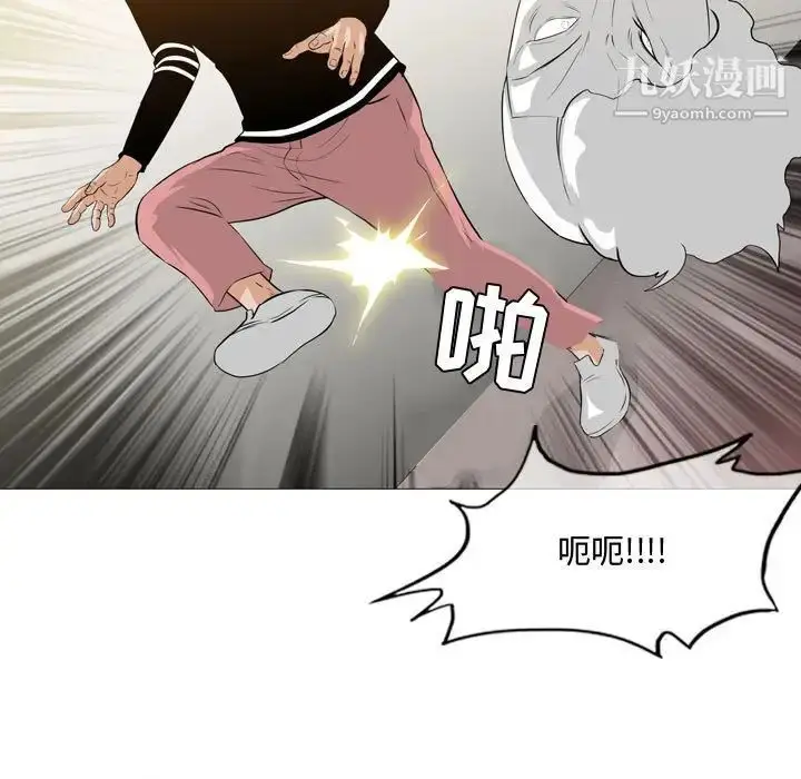 漫画《恶劣时代》第14话第40张图