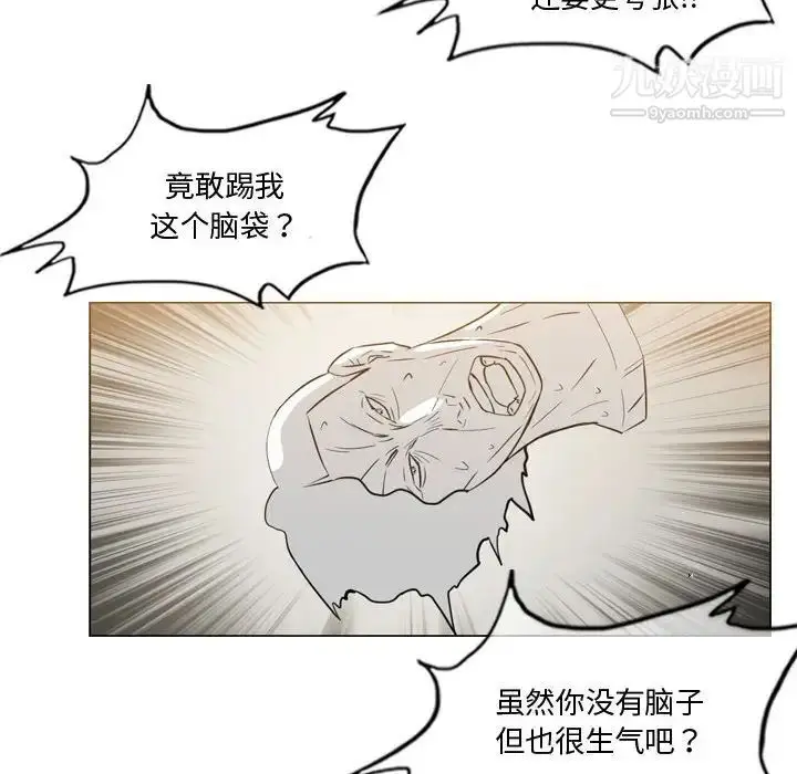 漫画《恶劣时代》第14话第43张图