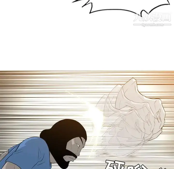 漫画《恶劣时代》第14话第44张图
