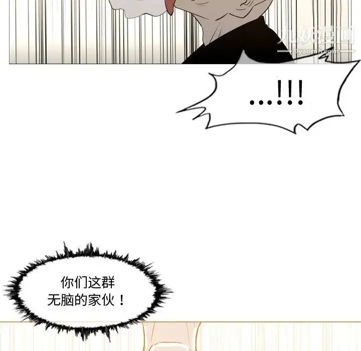 漫画《恶劣时代》第14话第49张图