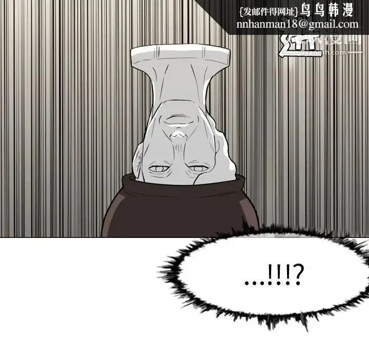 漫画《恶劣时代》第14话第52张图