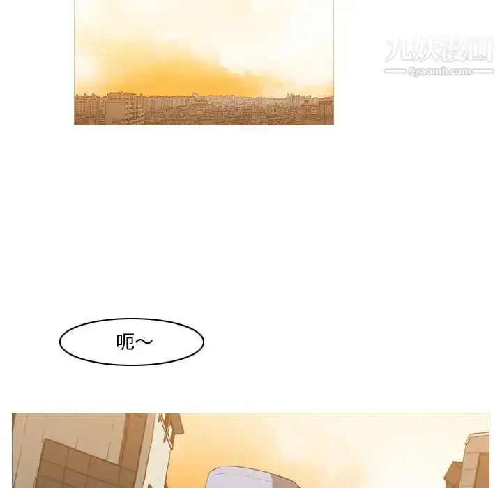 漫画《恶劣时代》第14话第64张图