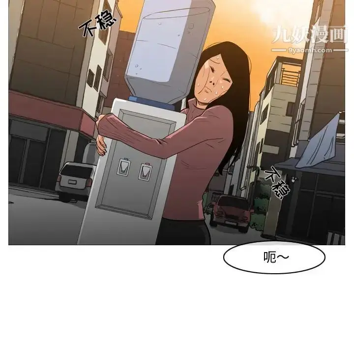 漫画《恶劣时代》第14话第65张图