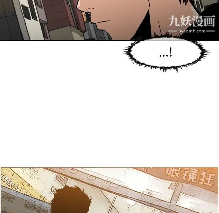 漫画《恶劣时代》第14话第72张图