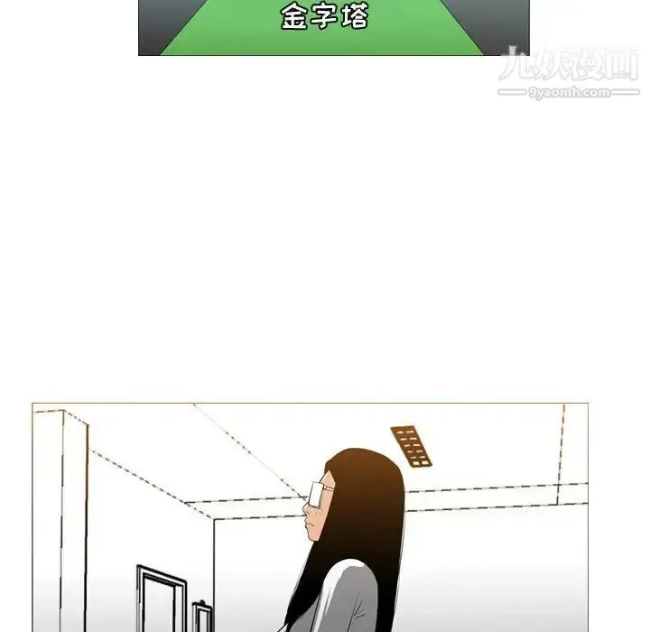 漫画《恶劣时代》第14话第75张图