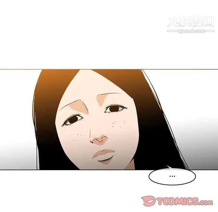 漫画《恶劣时代》第14话第90张图