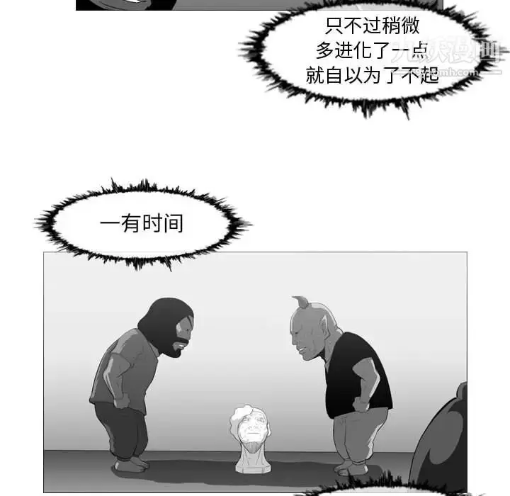 漫画《恶劣时代》第48话第13张图