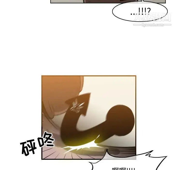 漫画《恶劣时代》第48话第5张图