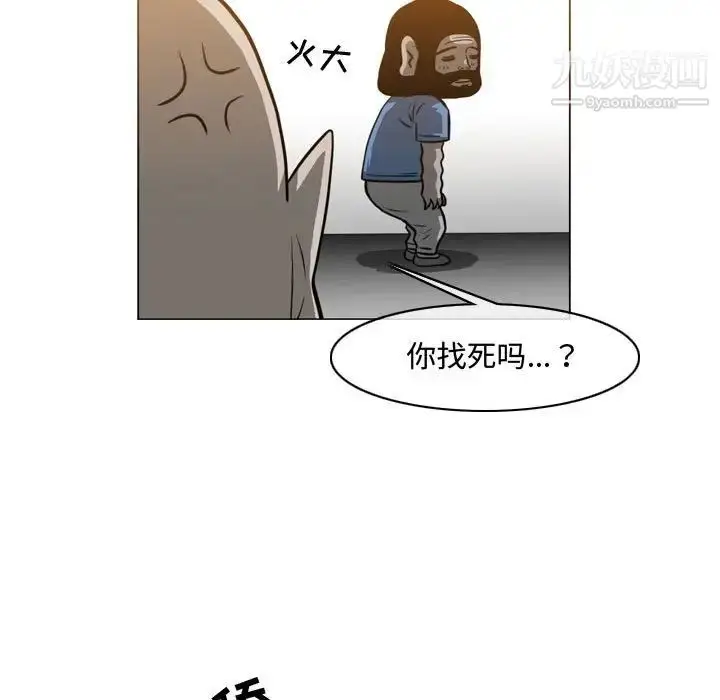 漫画《恶劣时代》第48话第73张图