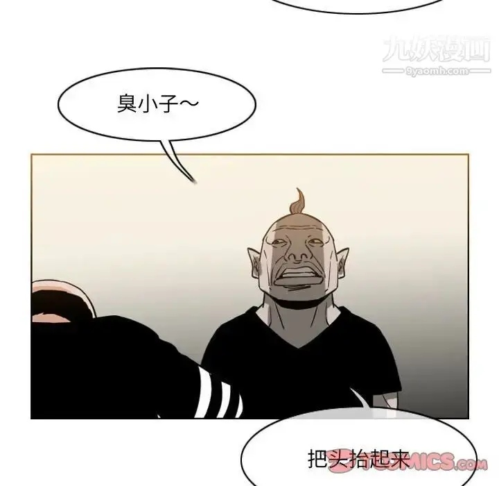 漫画《恶劣时代》第59话第36张图