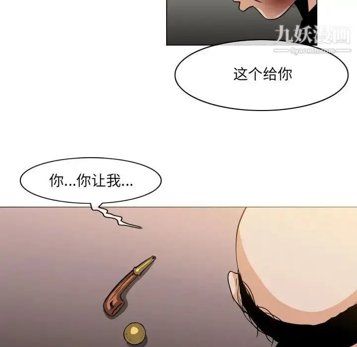 漫画《恶劣时代》第59话第73张图