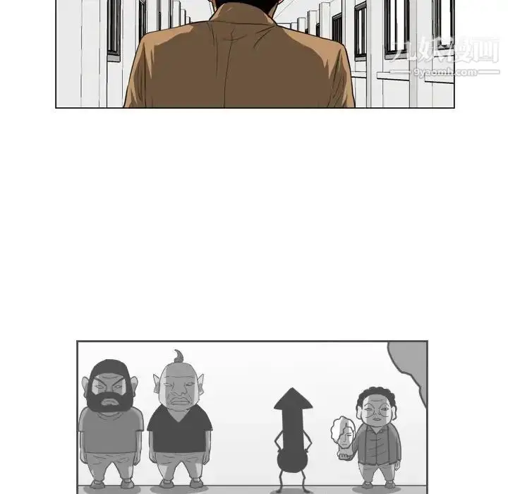 漫画《恶劣时代》第72话第19张图