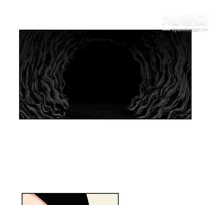 漫画《恶劣时代》第72话第47张图